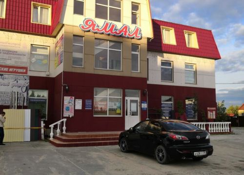 +79224622949 звонок из Ямал