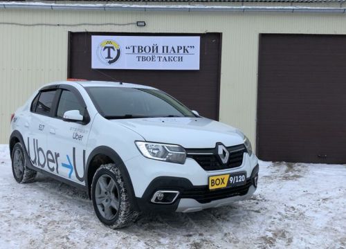 +79225050577 звонок из Твой парк