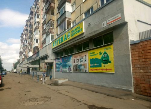 +79225050579 звонок из Столица мира