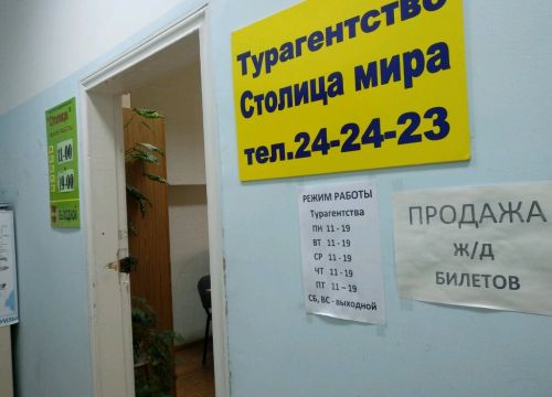 +79225050579 звонок из Столица мира