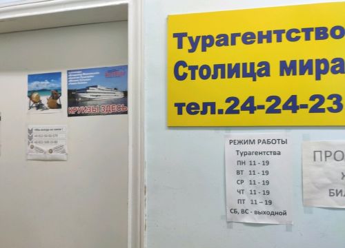 +79225050579 звонок из Столица мира