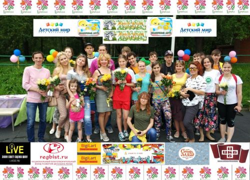 +79226041787 звонок из Благотворительный Фонд СДСиОУ