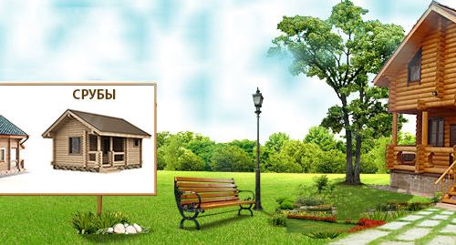 +79226070888 звонок из ЭкоДом