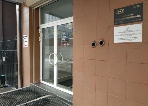 +79226150922 звонок из Интерьерная студия Натальи Золотовой