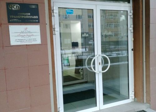 +79226150922 звонок из Интерьерная студия Натальи Золотовой