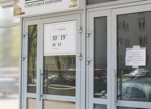 +79226677744 звонок из Вавилон