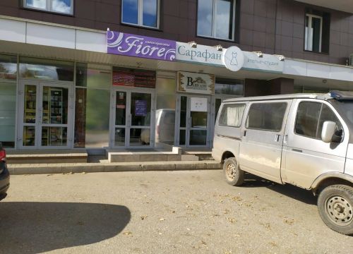 +79226677744 звонок из Вавилон