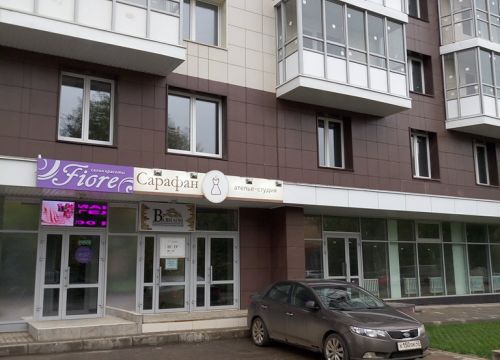 +79226677744 звонок из Вавилон