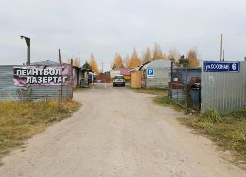 +79226811111 звонок из Клуб Братья по оружию