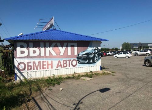 +79226850000 звонок из Мега Авто