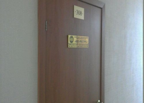 +79227051056 звонок из МП-Ресурс