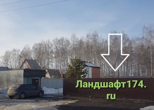 +79227220666 звонок из Ландшафт 174
