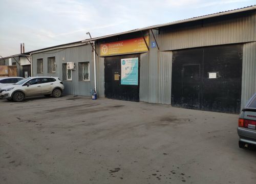 +79227223100 звонок из Техникс