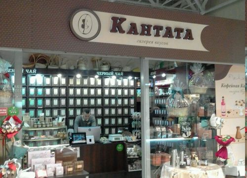 +79227270588 звонок из Кантата