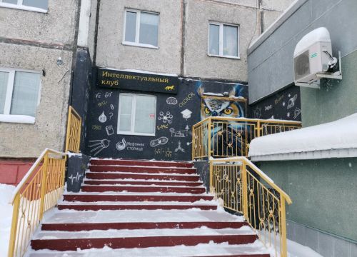 +79227970865 звонок из АНО Интеллектуальный клуб