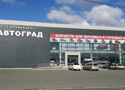 +79228038384 звонок из ЧехлоГрад