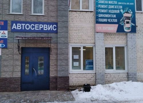 +79228153030 звонок из Техносервис