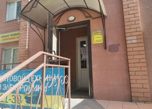 +79228361138 звонок из Эксперт-Сервис