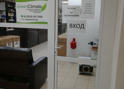 +79228361555 звонок из Котельный Сервис в Оренбурге