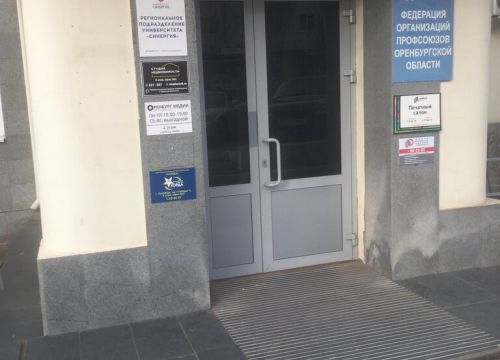 +79228361910 звонок из Университет Синергия