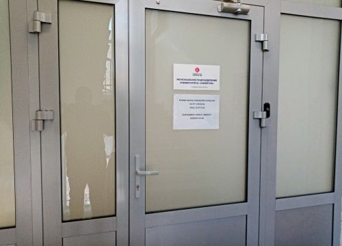 +79228361910 звонок из Университет Синергия