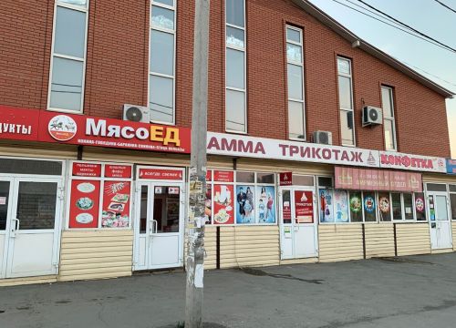 +79228841677 звонок из Гамма Трикотаж