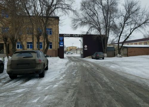 +79228860254 звонок из Сырт