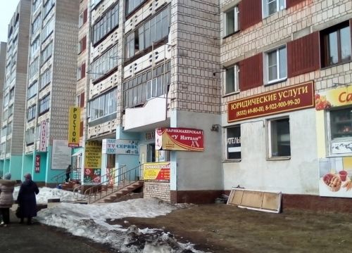 +79229204009 звонок из Юридические услуги