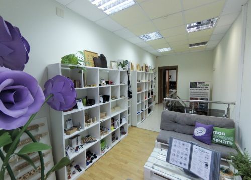 +79229447777 звонок из Твоя личная печать