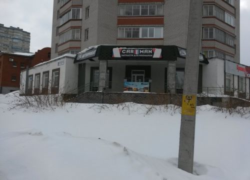 +79229930212 звонок из Car&Man