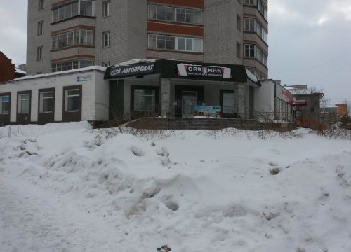 +79229930212 звонок из Car&Man