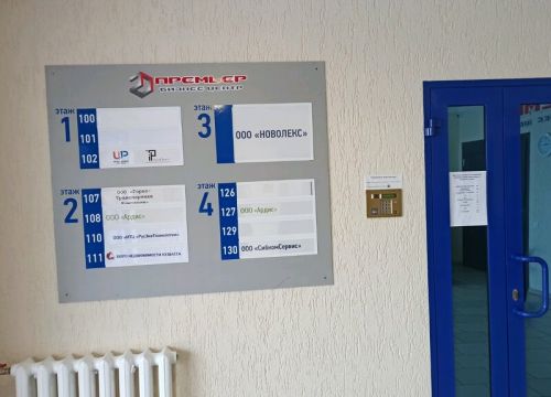 +79230322796 звонок из Горно-транспортная компания