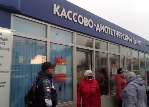 +79231012362 звонок из Ж/д автостанция