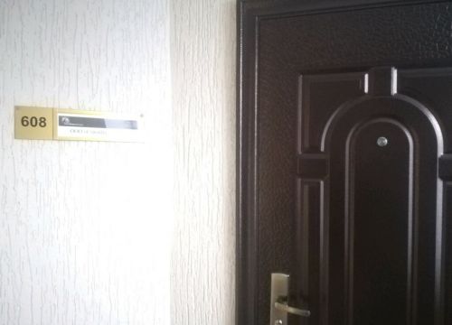 +79231100101 звонок из СтройИнвестРезерв