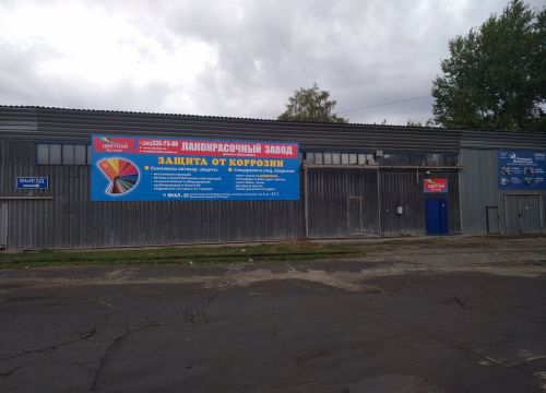 +79231336626 звонок из Цветной бульвар