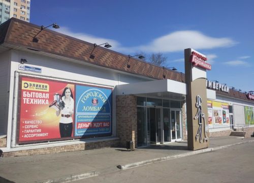 +79231550514 звонок из Городской ломбард