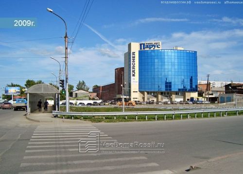 +79231792020 звонок из Персона