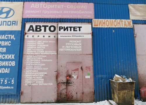 +79231831822 звонок из Транспортная компания