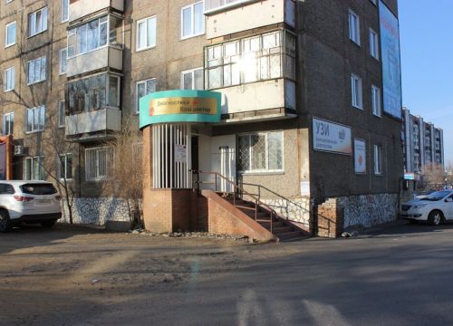 +79232163360 звонок из Диагностика + Ваш Доктор