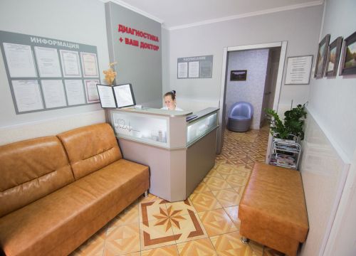 +79232163360 звонок из Диагностика + Ваш Доктор
