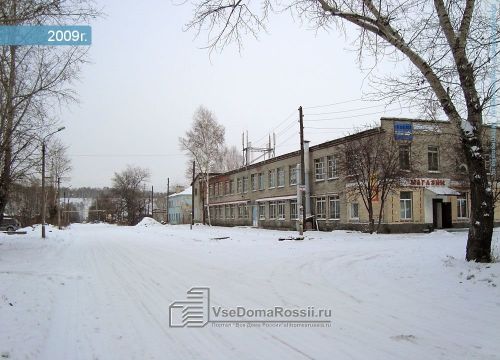 +79232314518 звонок из ДомоЧист