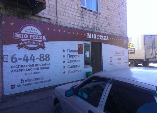 +79232628822 звонок из Миопицца