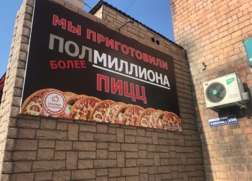 +79232661199 звонок из PapaRazzi