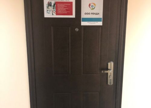 +79232744979 звонок из Ренда