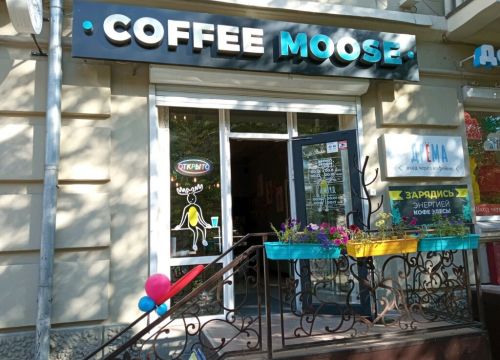 +79232953821 звонок из Coffee Moose