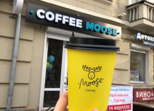 +79232953821 звонок из Coffee Moose