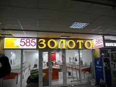 +79233210209 звонок из Рекламно-производственная фирма Вариант