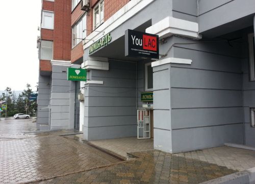 +79233211158 звонок из Youlac