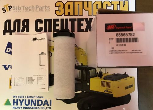 +79234157667 звонок из СибТехПартс