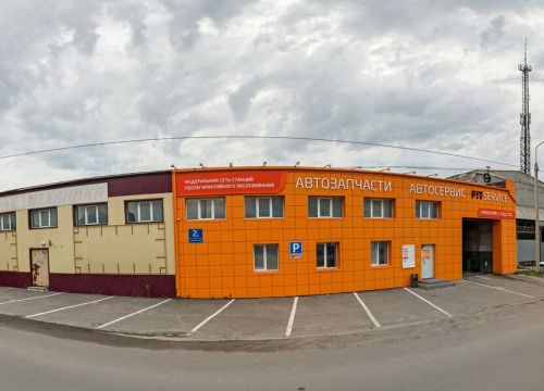 +79234488833 звонок из Авторитет